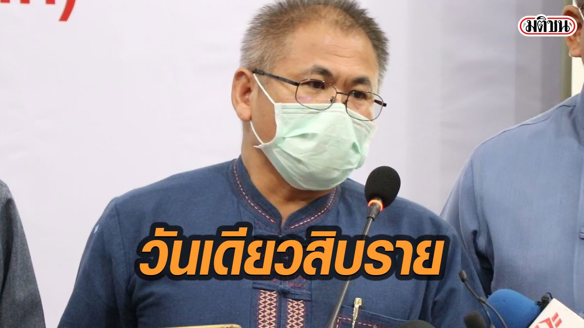 เชียงใหม่ติดเชื้อ ‘Covid-19’เพิ่มวันเดียว10ราย รวมสะสม30รายแล้ว