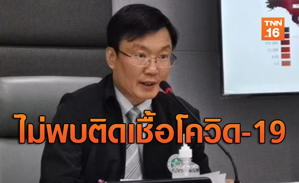 ชาวไทยติดด่านสตูลเข้าประเทศแล้ว ไม่พบติดเชื้อโควิด-19