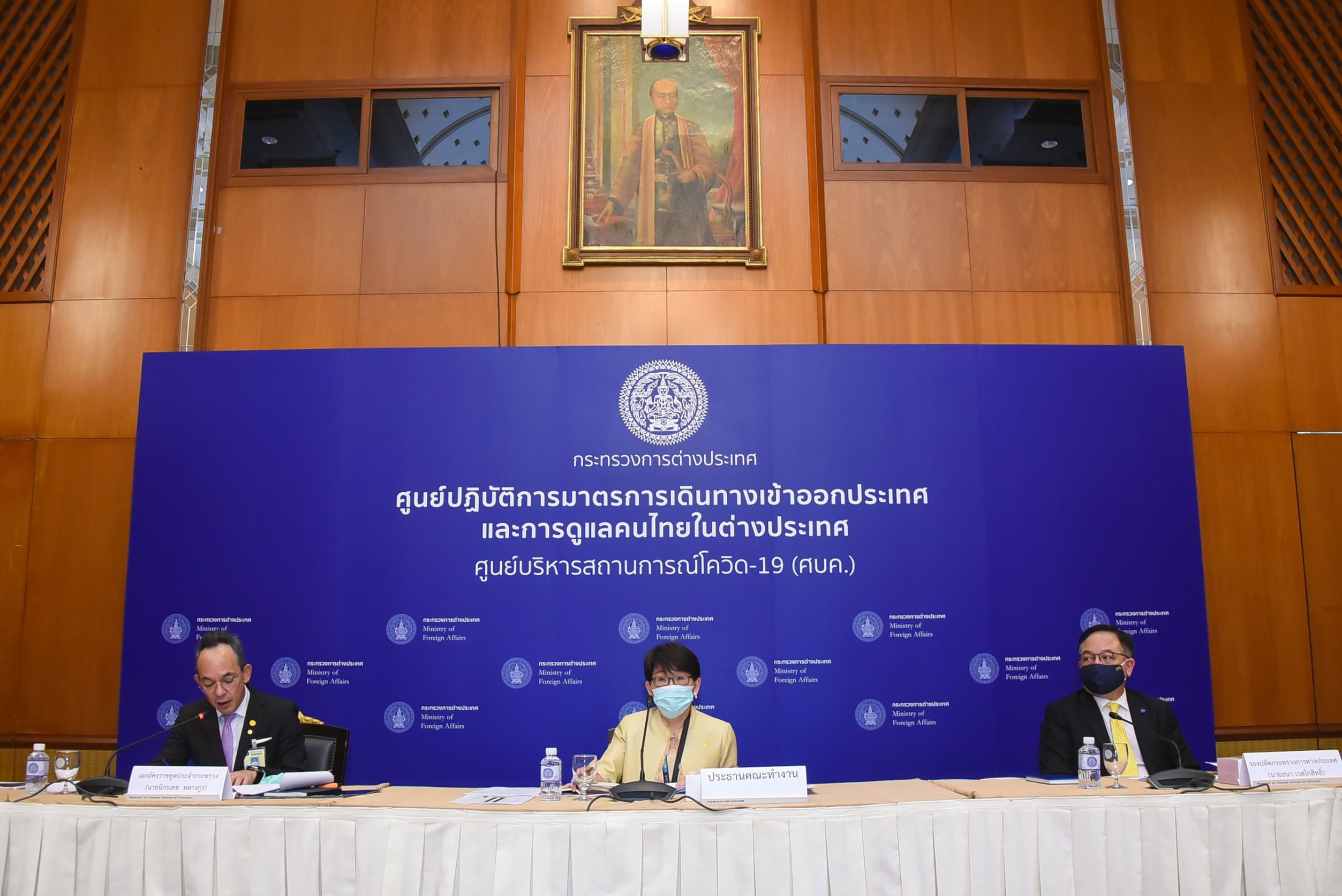 ปลัดบัวแก้วประชุมศูนย์ปฏิบัติการมาตรการการเดินทางเข้าออกประเทศและการดูแลคนไทยในตปท.