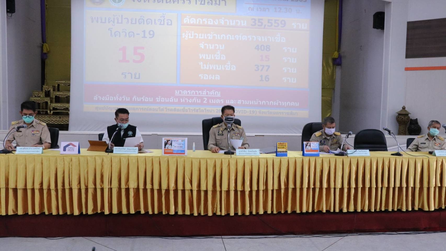 โคราช พบติด 'โควิด-19' เพิ่ม รวมเป็น 15 ราย เร่งตามหาผู้โดยสารรถทัวร์นั่งกับผู้ติดเชื้อ