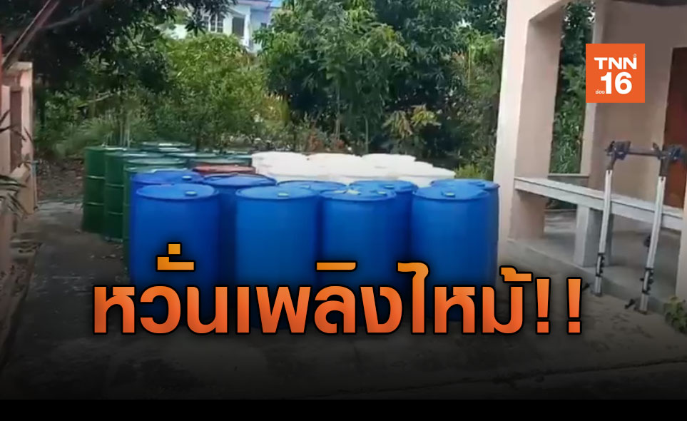 บุกทลายบ้านลักลอบถ่ายเทแอลกอฮอร์หมื่นลิตร