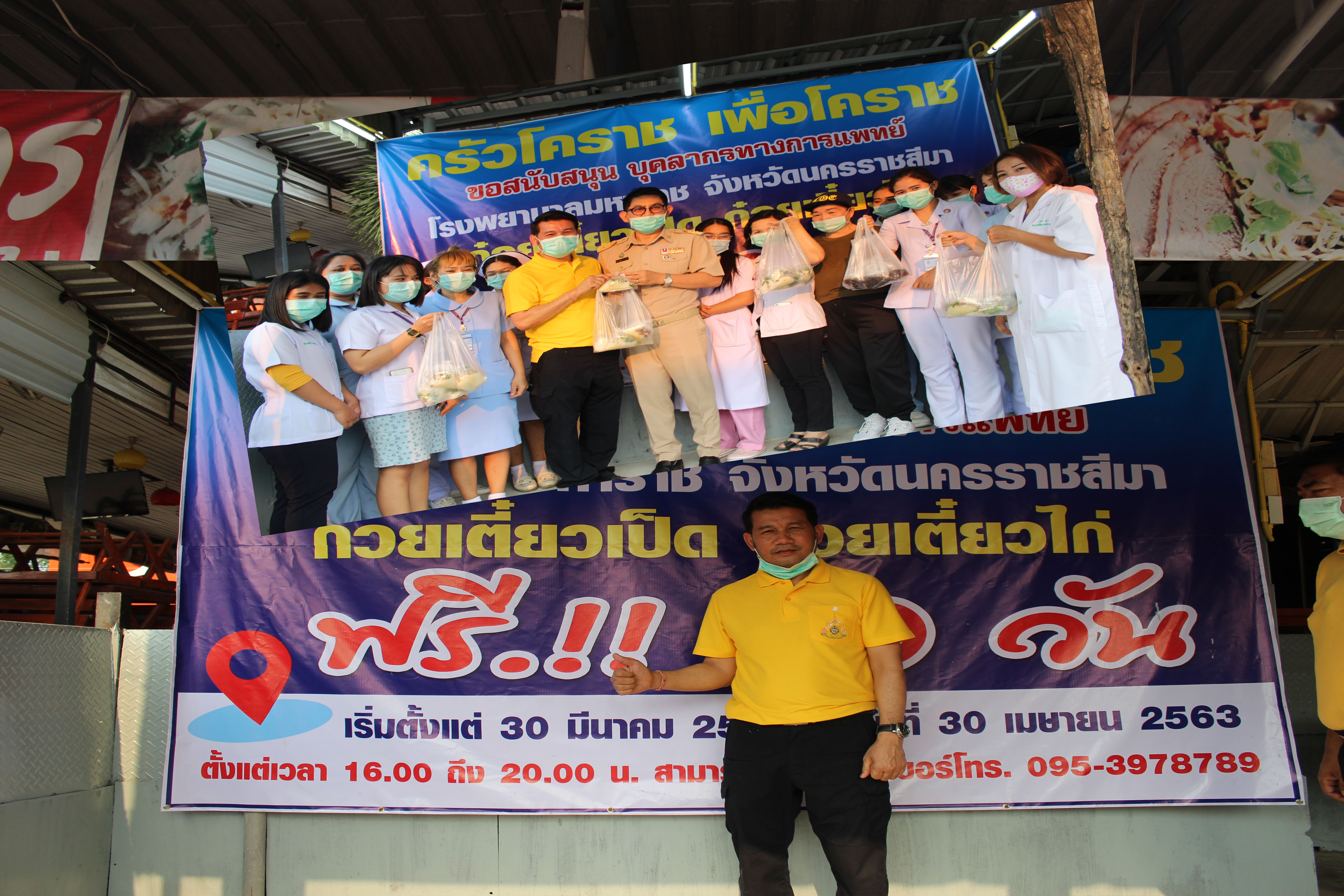 หัวใจเธอมันน่ากราบ “ส.สุนทร” ควักทุนตนเอง ปรุง ก๋วยเตี๋ยวเป็ด-ไก่ทุกวันของ เดือนเมษาแจกฟรีบุคลากร-ทางการแพทย์ของโรงพยาบาลมหาราช