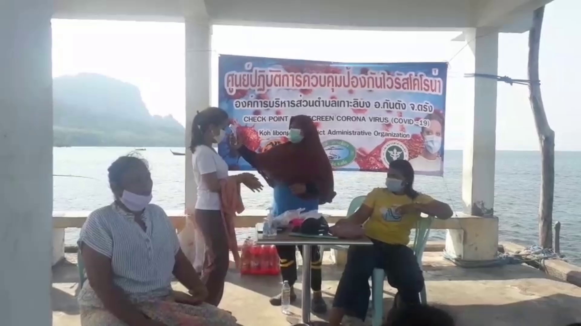 ตรัง ผู้ว่าฯสั่งทุกพท.เฝ้าระวังนทท.ต่างชาติขึ้นเกาะ