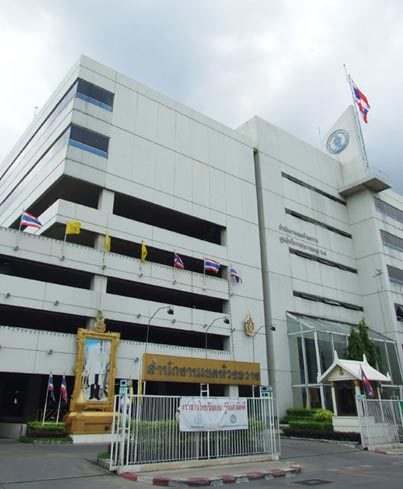 ปิดสำนักงานสรรพากรพื้นที่สาขาห้วยขวาง 1 ชั่วคราว พบผู้เสียภาษีติดโควิด-19