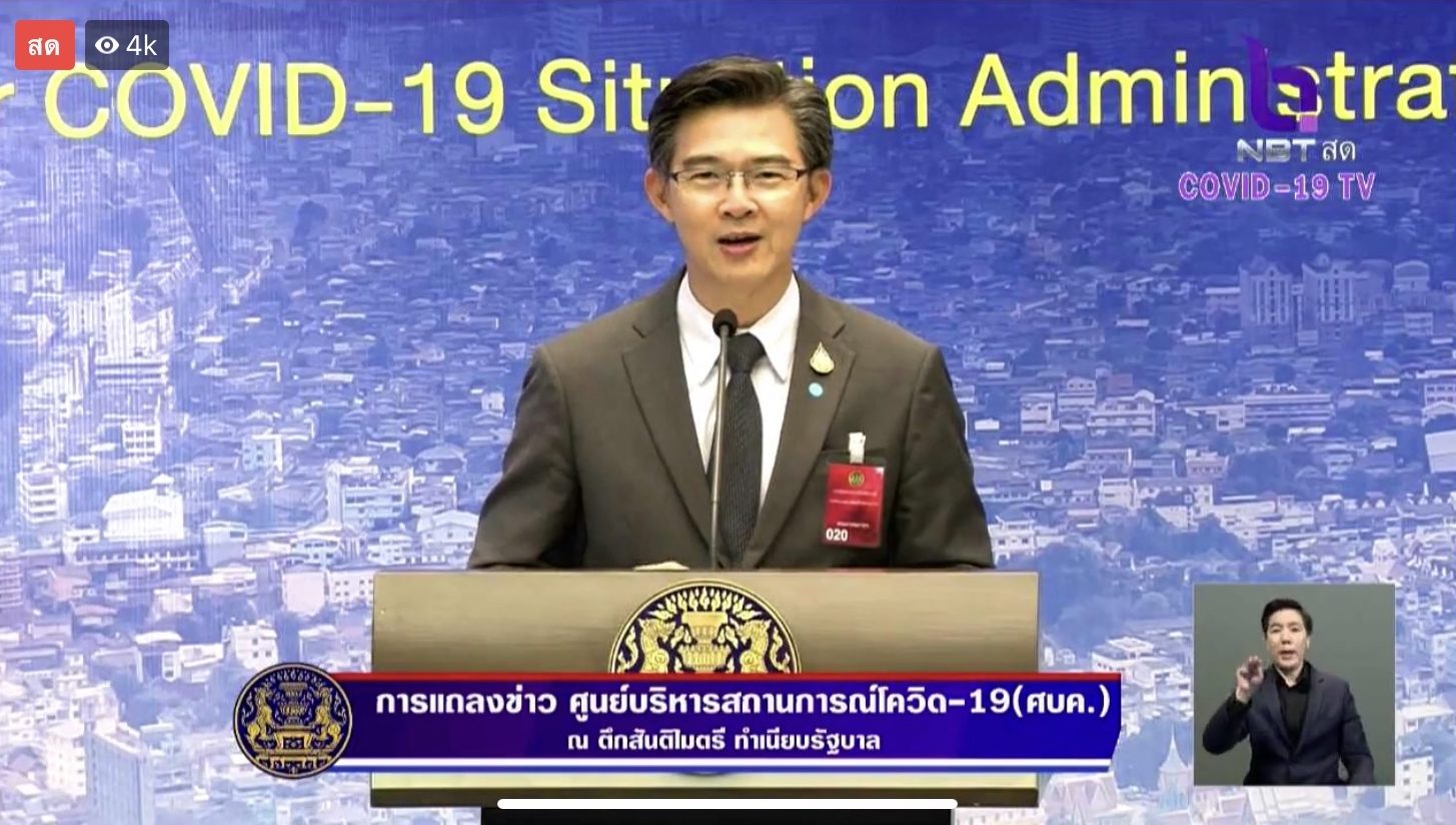 ไทยพบป่วย'โควิด-19' ตายเพิ่ม 4 ป่วยใหม่ 103 ติดเชื้อสะสม 1,978 ราย