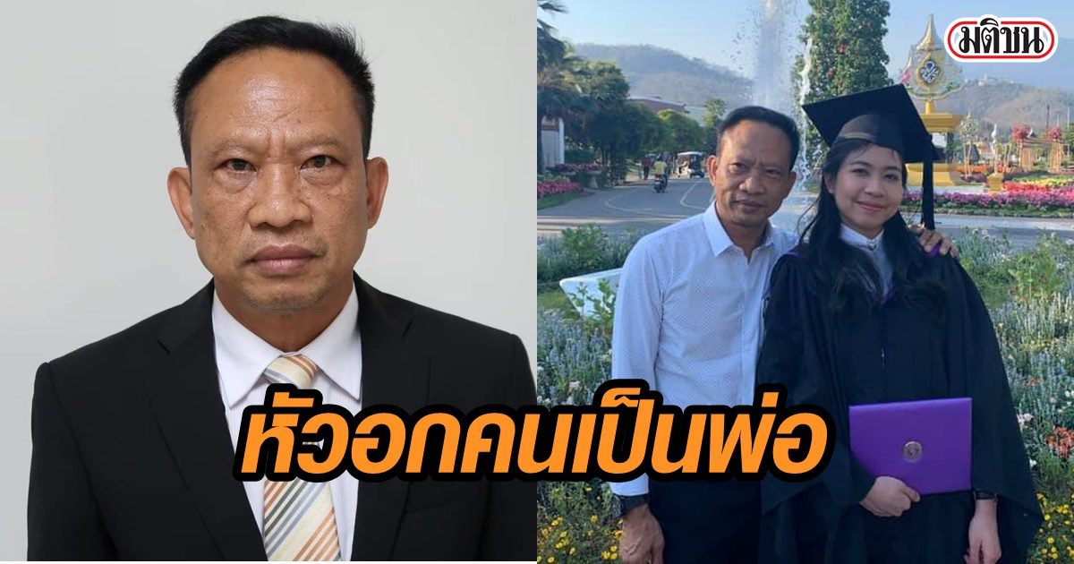 ส.ส.นิยม พท. โพสต์กักตัวเอง หลังไปรับลูกสาว กลับจากอังกฤษ เป็นห่วง หนีโควิดระบาด