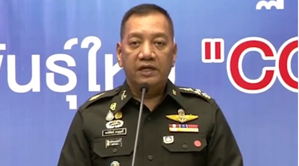สั่งห้าม ชุมนุม-ทำกิจกรรมเด็ดขาด ใครฝ่าฝืนคุก 2 ปี
