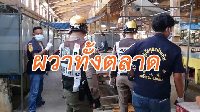 ผวาทั้งตลาด หนุ่มมาจากพื้นที่เสี่ยงโควิด ไม่สวมหน้ากากอนามัย นอนนิ่ง-ตะโกนเรียกไม่ขยับตัว