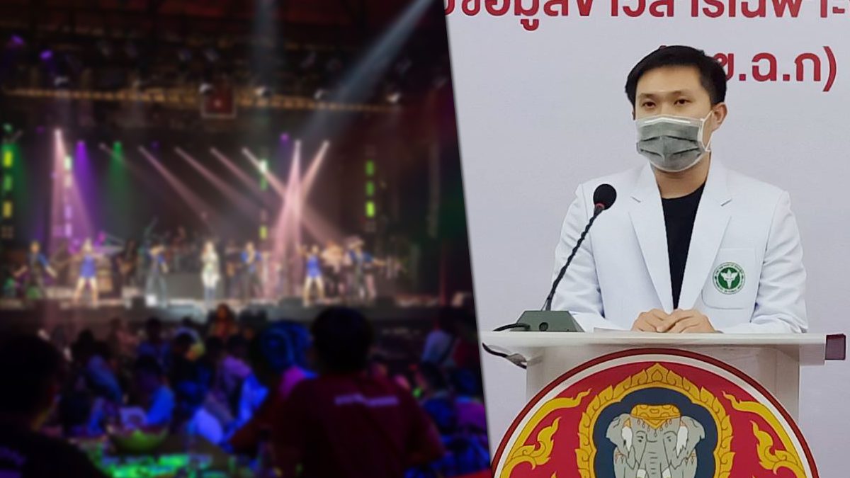 เชียงใหม่งานเข้า! สาวเอ็นฯ ติด 'โควิด' เคยรับปาร์ตี้ส่วนตัว คนร่วม 30 ราย