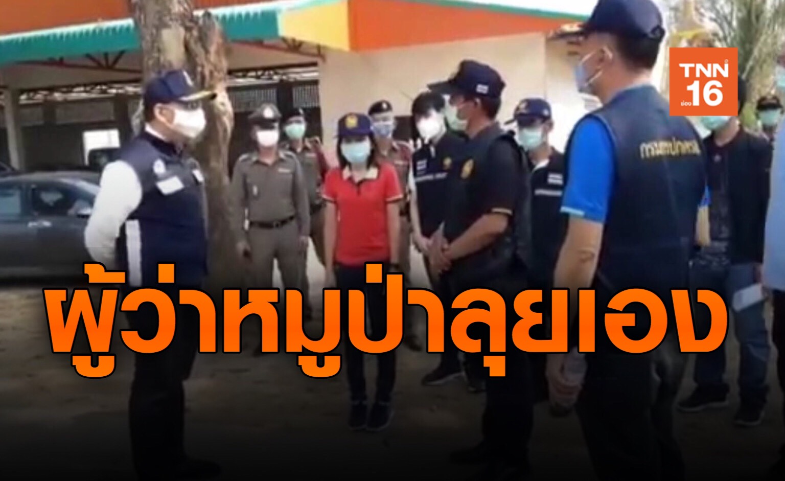 ผู้ว่าฯลำปางลงพื้นที่เยี่ยมหมู่บ้านดง หลังพบติดเชื้อโควิด 3 ราย
