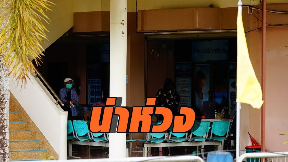 พัทลุง ยอดผู้ติดเชื้อโควิดเพิ่ม 4 ราย ยอดรวม 10 เล็ง ปิด2 หมู่บ้าน