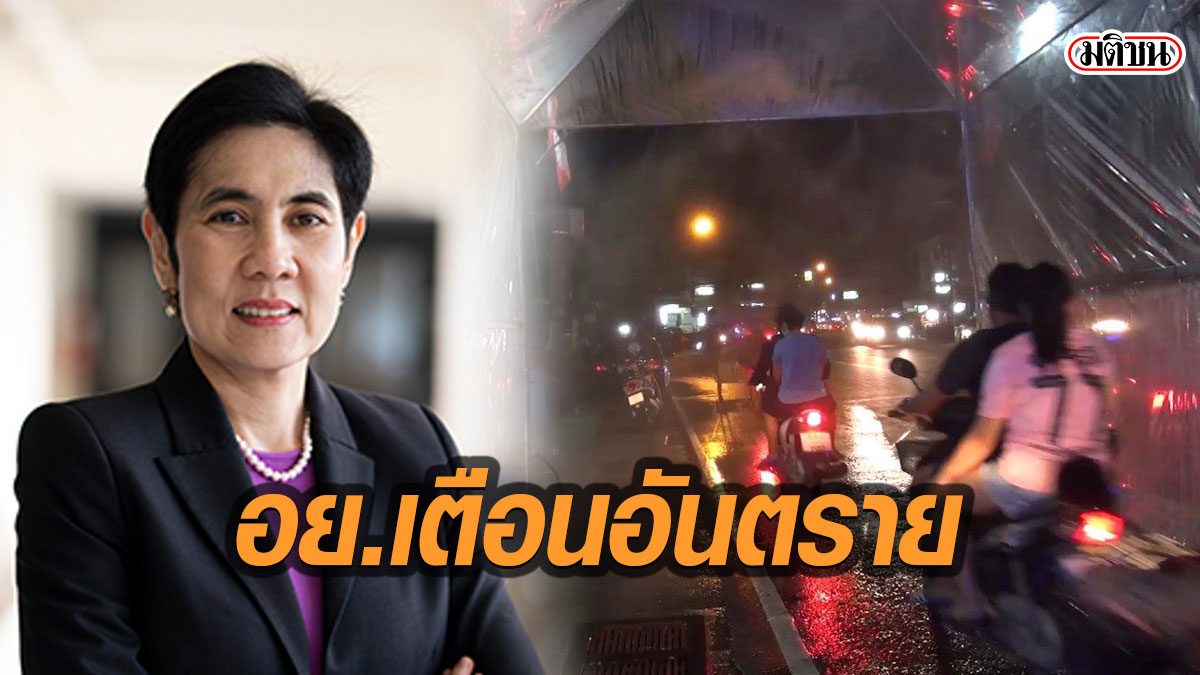 อย.เตือนระวังอันตราย อุโมงค์พ่นน้ำยาฆ่าเชื้อ-การฆ่าเชื้อด้วยรังสี UV ไม่เหมาะกับมนุษย์