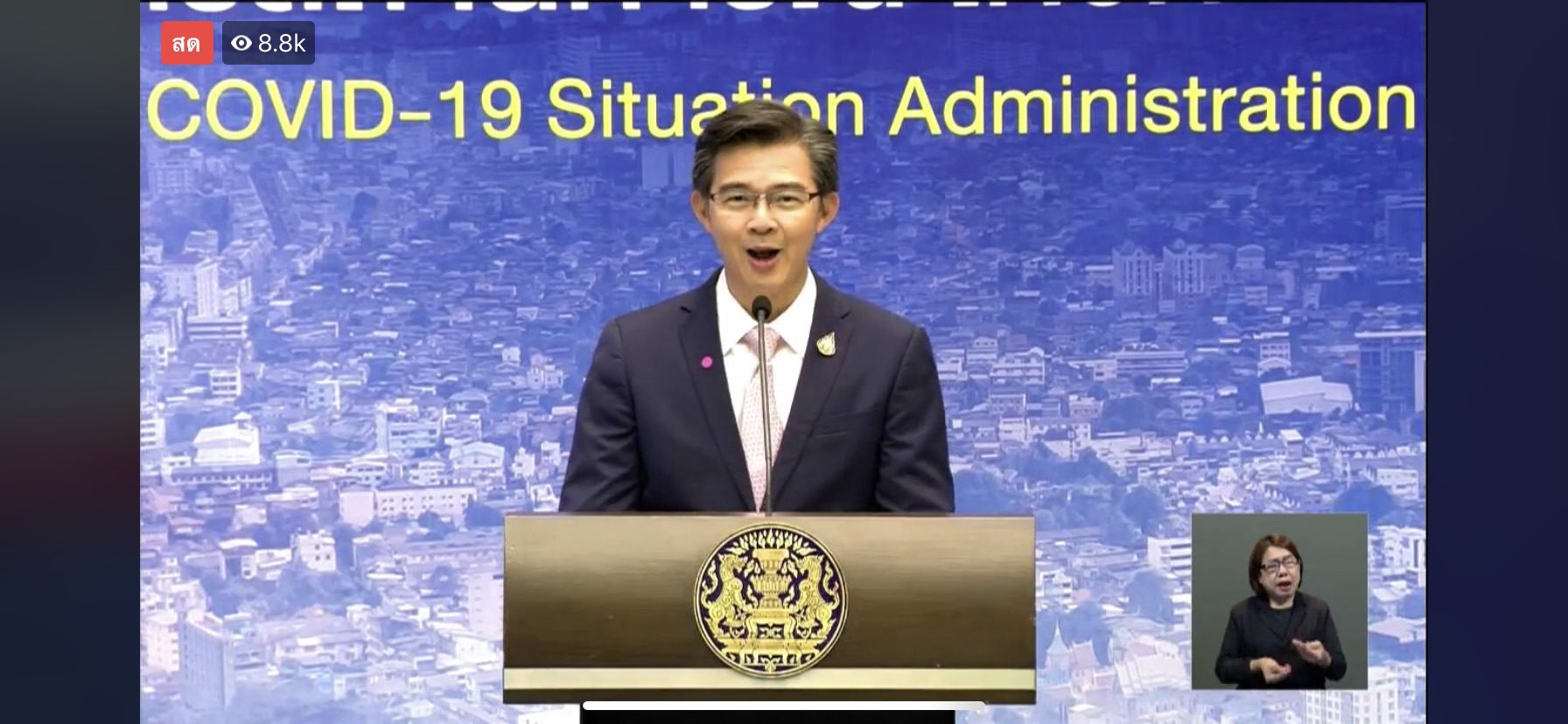 ศบค.เผย “โควิด-19” คร่าอีก 1 ราย ป่วยเพิ่ม 38 ราย รักษาหายสะสม 824 ราย