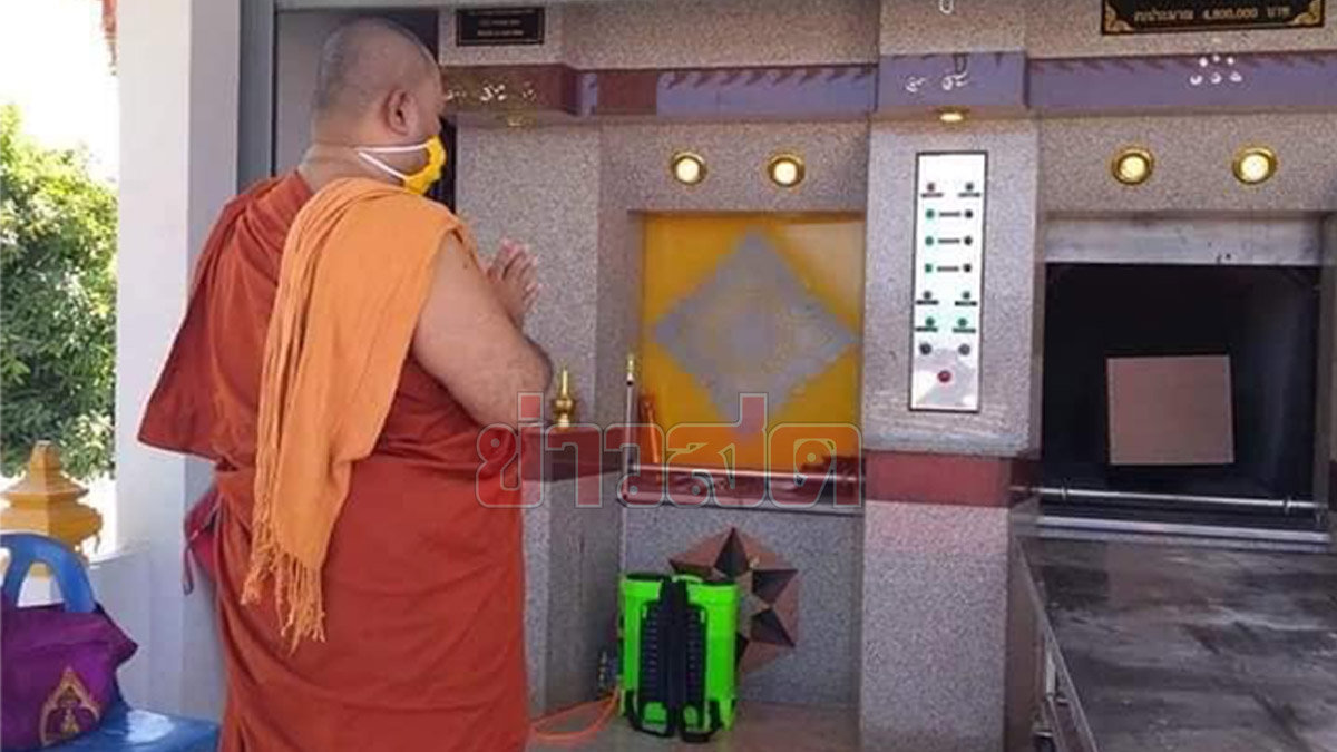 สุดเศร้า! เผาทั้งที่ยังไม่ได้สวดศพ ตาวัย 74 ป่วยโควิดดับ ญาติเผาทันที