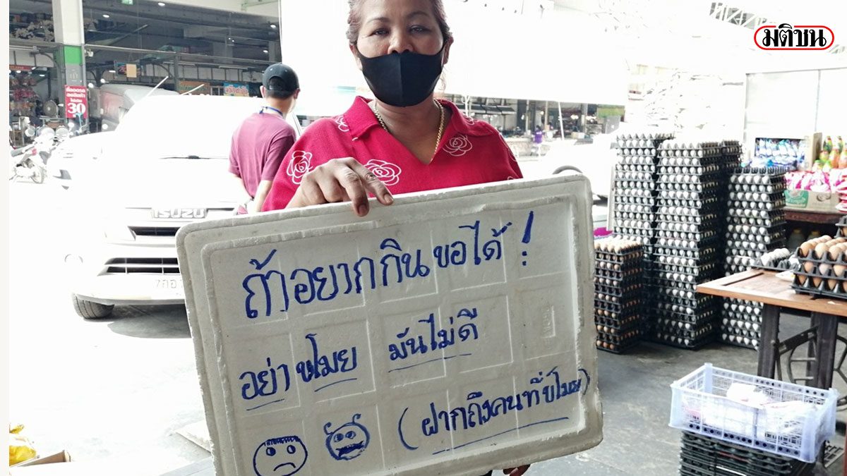 เจ้าของร้านยันไม่เอาเรื่อง 3 พ่อแม่ลูก ขโมยไข่ไก่ ครอบครัวเขาคงไม่มีกินจริงๆ