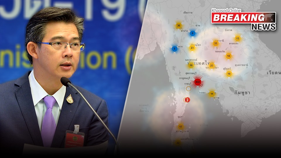 สลดรายวัน! เซ่นโควิดดับอีก 3 เผยประวัติไทม์ไลน์ ป่วยเพิ่ม 33 ราย