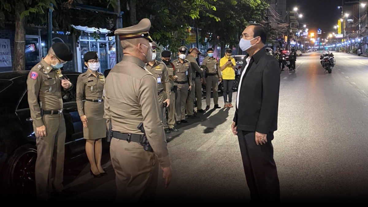 บิ๊กตู่ ย่องเงียบ ให้กำลังใจเจ้าหน้าที่ ด่านเคอร์ฟิว แบบไม่ทันตั้งตัว (คลิป)