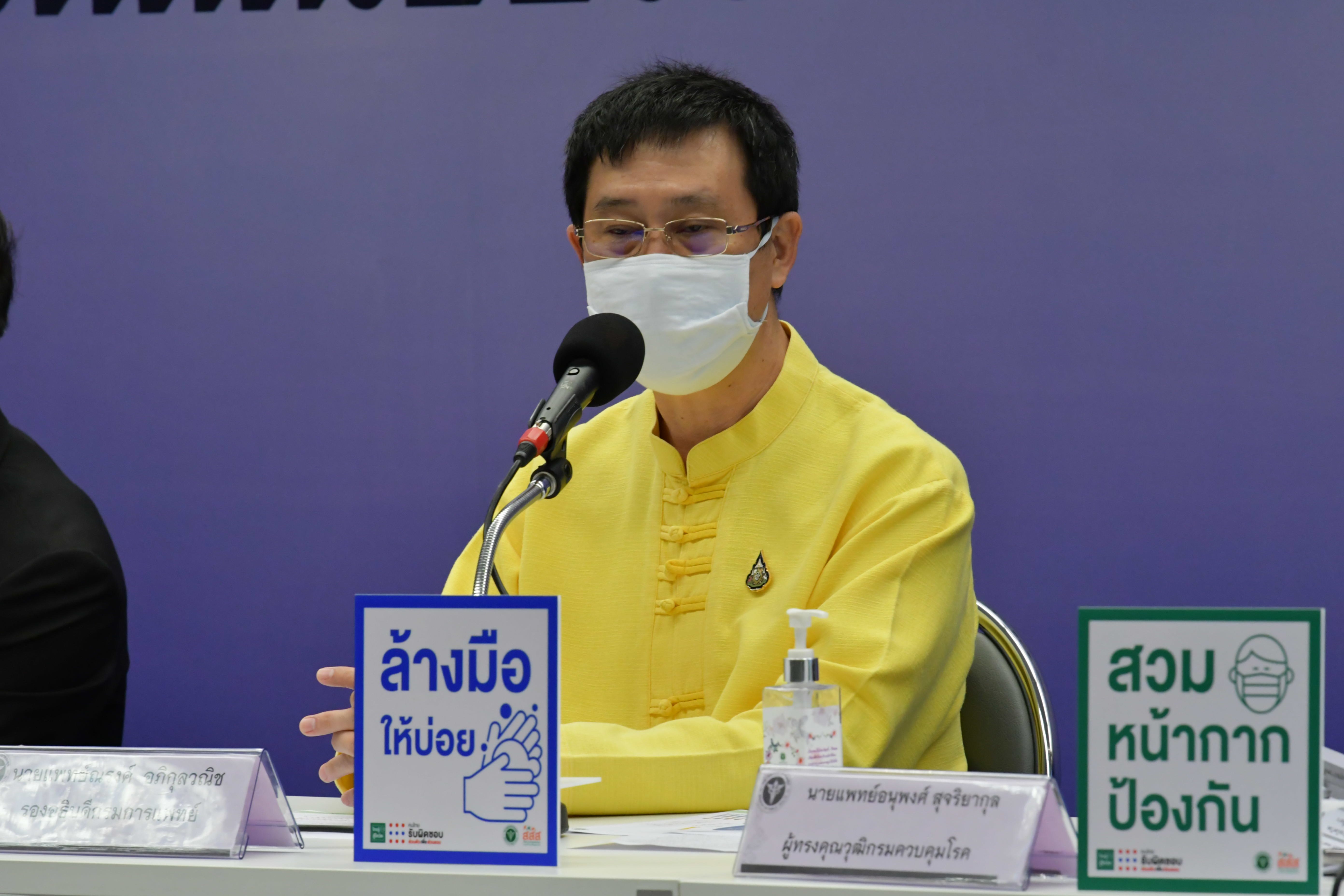ปลัด สธ.สั่งเร่งค้นหาผู้ป่วยเชิงรุก จำกัดวงแพร่ระบาด “โควิด-19”