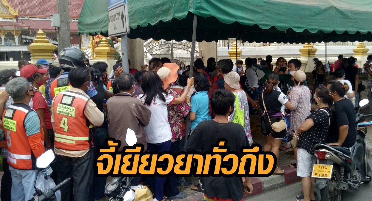‘กป.อพช.’ เรียกร้องคืนการบริหารบ้านเมืองระบบปกติ จี้เยียวยาทั่วถึง อย่าลืมคนชายขอบ