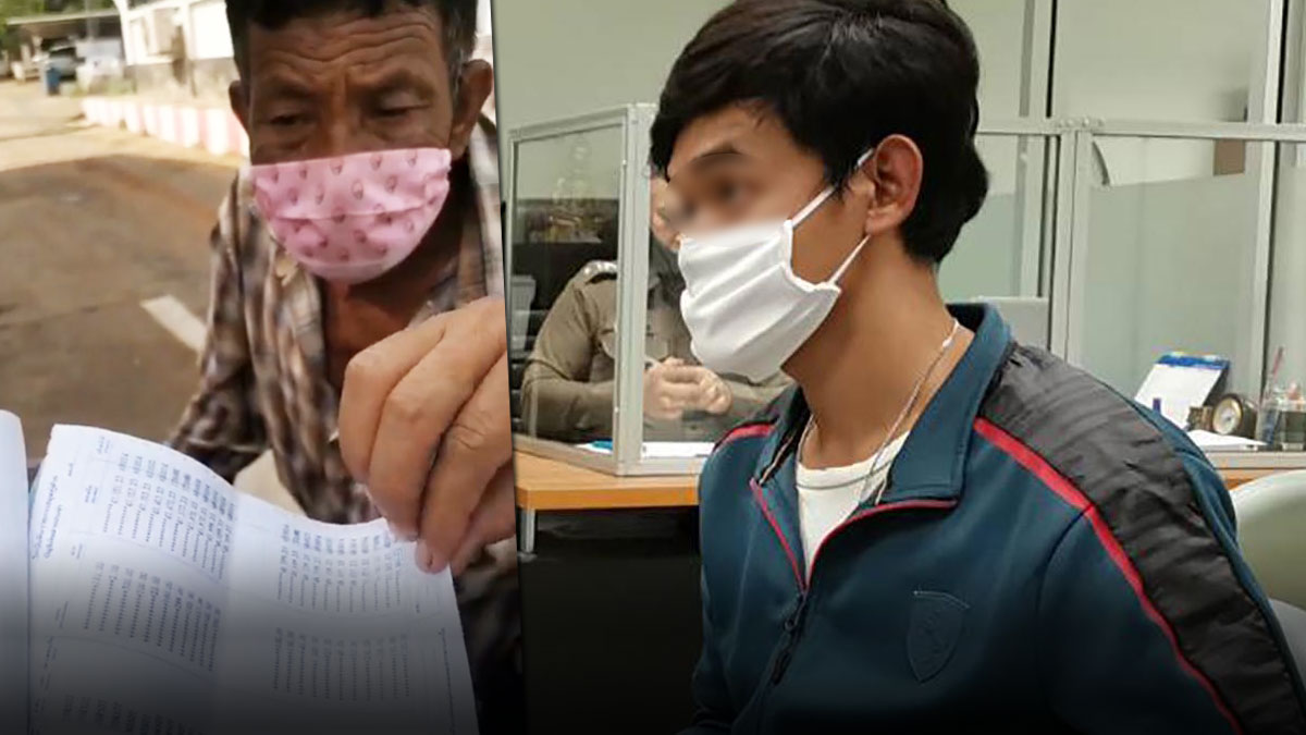 ศาลสั่งลงโทษ หนุ่มหักหัวคิวเงินเยียวยา ตาขายเฉาก๋วย คนแห่ช่วยได้คืนเป็นแสน