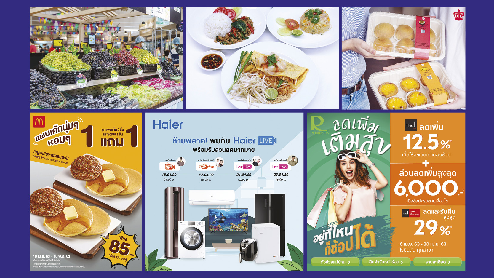เทศกาลองุ่นไร้เมล็ด/ลดภาระค่าใช้จ่ายนักช็อป/ป๊อปคอร์นจุใจราคาสุดฟิน/ สั่งกลับบ้านแสนอร่อย/ไฮเออร์ราคาพิเศษ/นม 137 ดีกรีจัดโปร/อิ่มร้านดังแบบคุ้มๆ/อร่อยอิ่มคุ้ม/คริสปี้ครีมรอยัลโดนัท/สุขใจที่ได้ให้/เช่าเครื่องพิมพ์ทำงานที่บ้าน : คิดก่อนควัก