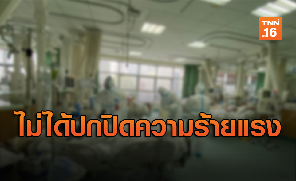 จีนปฏิเสธปกปิดความร้ายแรงของการระบาดไวรัสโควิดในอู่ฮั่น