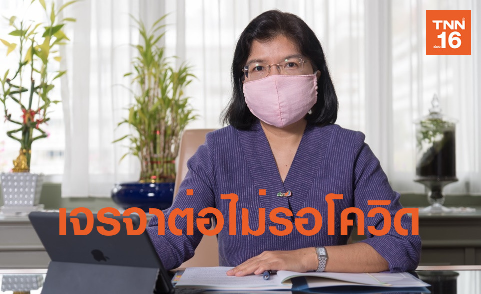คาดลงนาม RCEP ได้ตามแผนปลายปี 63