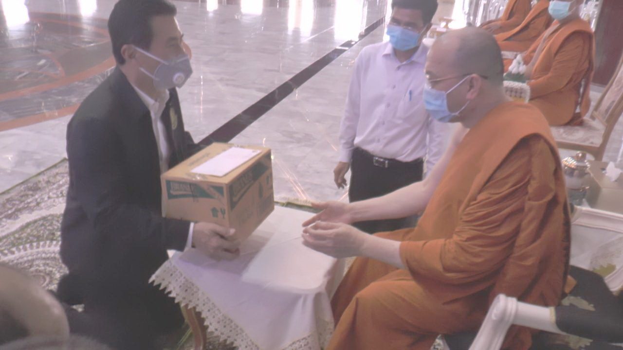 'เทวัญ'ถวายหน้ากากอนามัยภิกษุสงฆ์ ตามพระประสงค์'สมเด็จพระสังฆราช'
