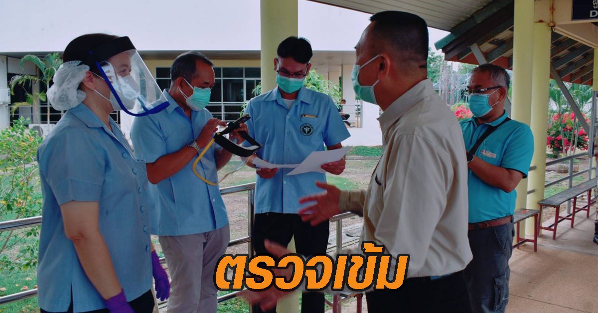พ่อเมืองสตูล เตรียมเครื่องมือ-กำลัง คัดกรองเข้ม 51 แรงงานกลับจากมาเลย์วันนี้