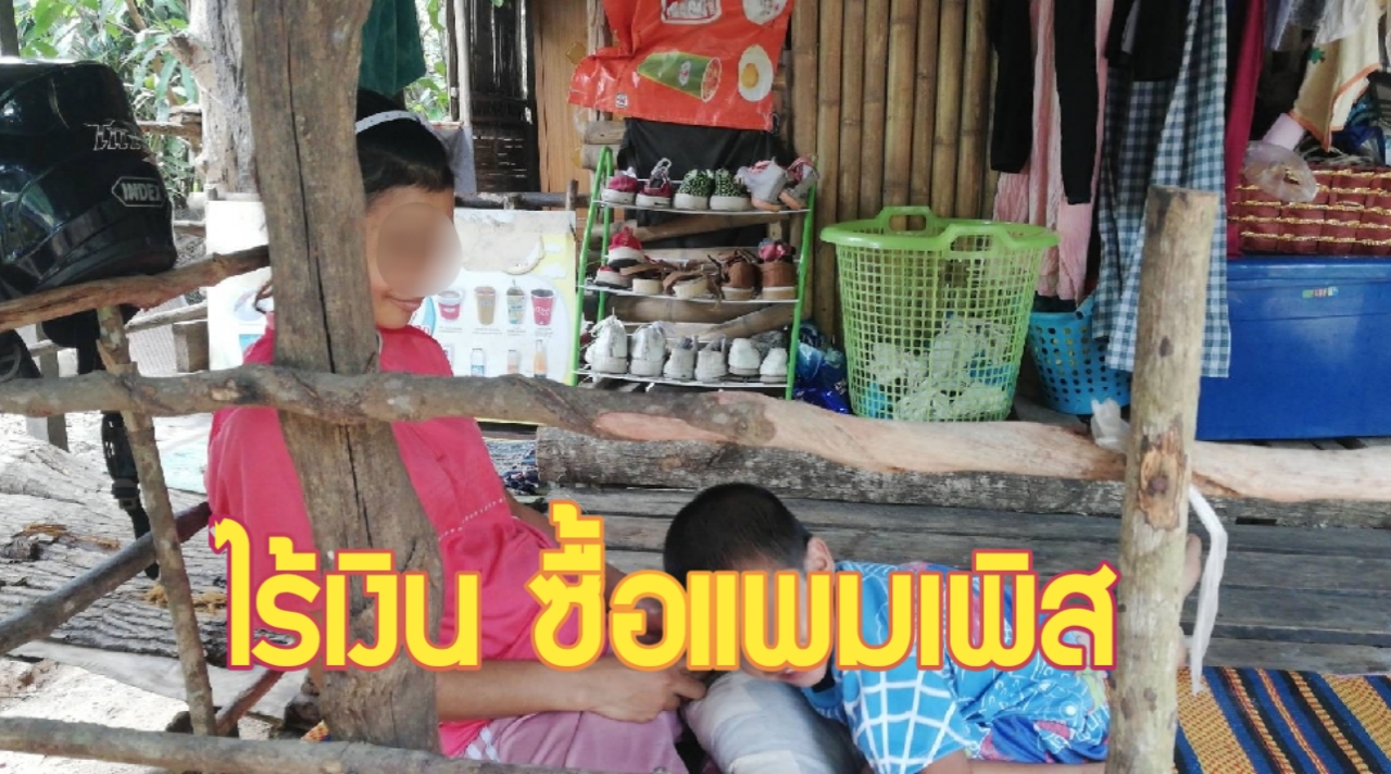 กระบี่-พิษโควิดระบาด ทำสาวลูก 2 ต้องหยุดงาน ไม่มีแม้เงินซื้อแพมเพิส (ชมคลิป)