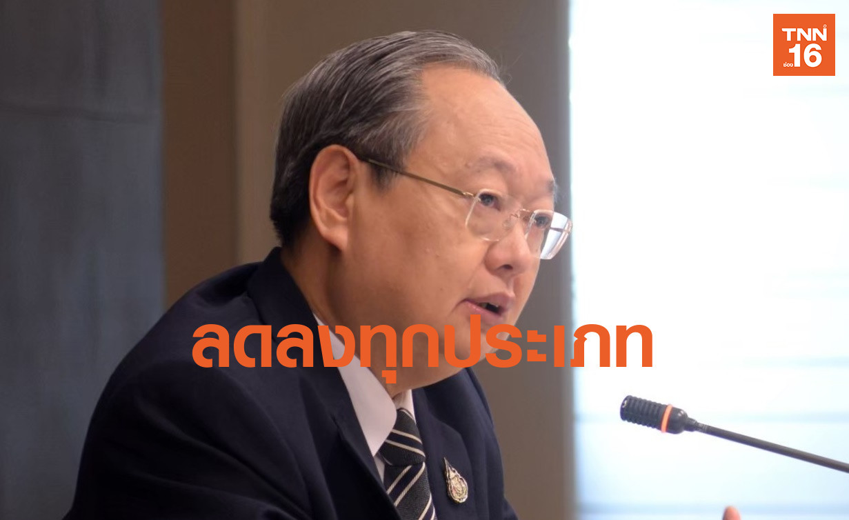 "สนธิรัตน์" ประเมิน "โควิด" ฉุดการใช้พลังงานลงทุกประเภท