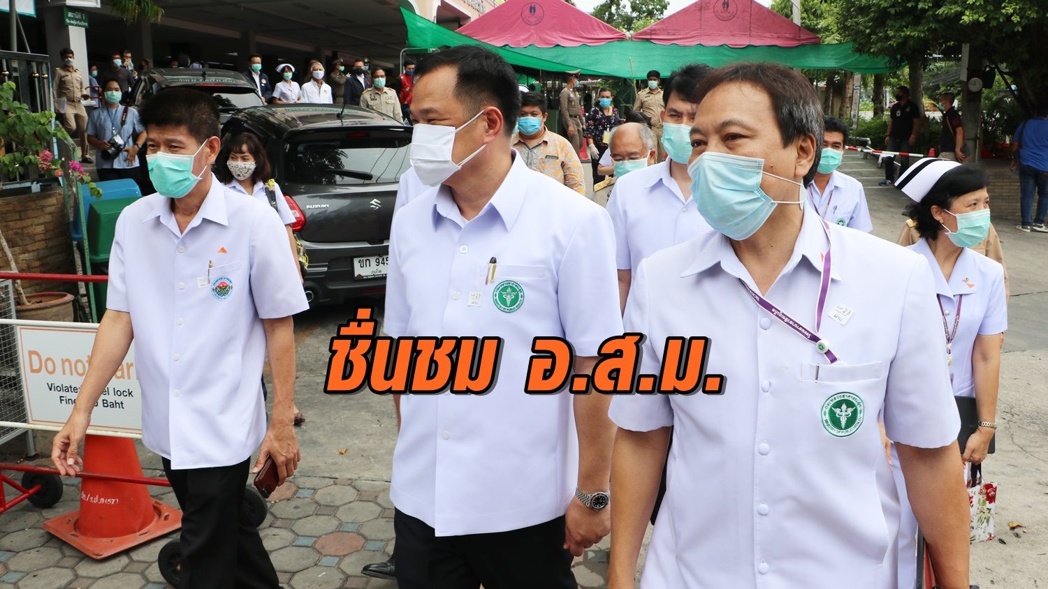 อนุทิน ลงพื้นที่ภูเก็ต ติดตามการแก้โควิด-19 ชื่นชม อ.ส.ม.กำลังหลักร่วมสกัดการแพร่เชื้อ