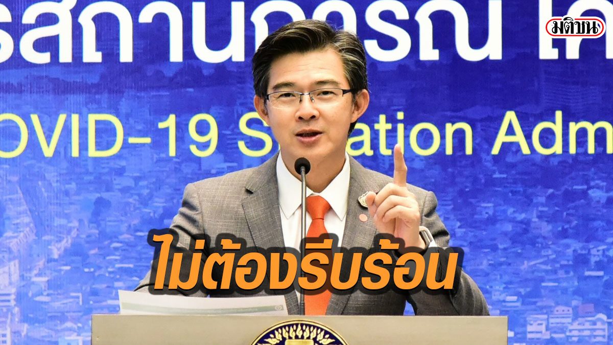 ศบค.เผยปิดด่านสะเดา ยอดกักตัวเฉียดร้อย แนะคนไทยในมาเลย์ อย่าเพิ่งรีบกลับ