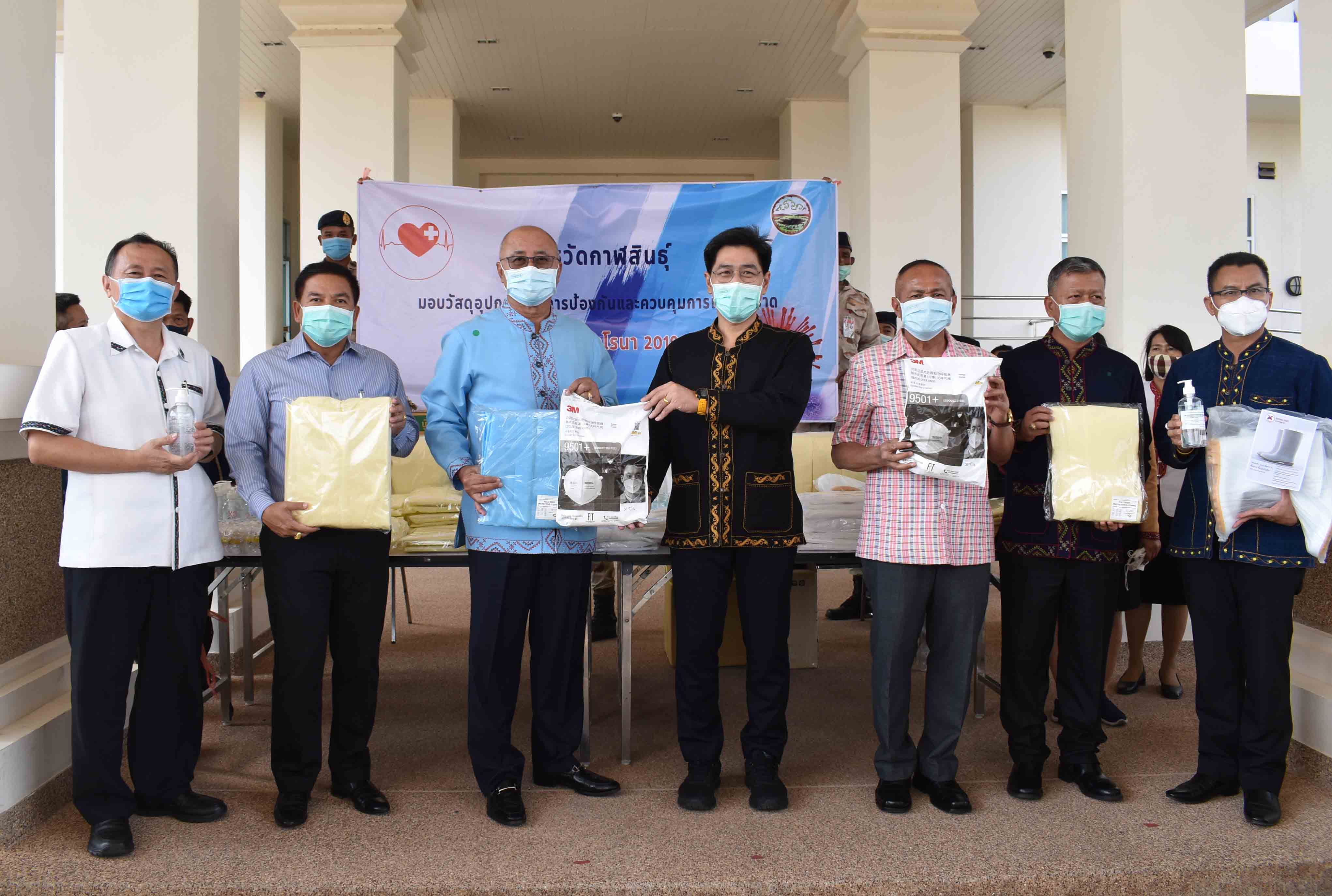 ผู้ว่าเมืองน้ำดำและภาคเอกชนจัดหนักเสริมทัพรถยนต์-อุปกรณ์สู้โควิด