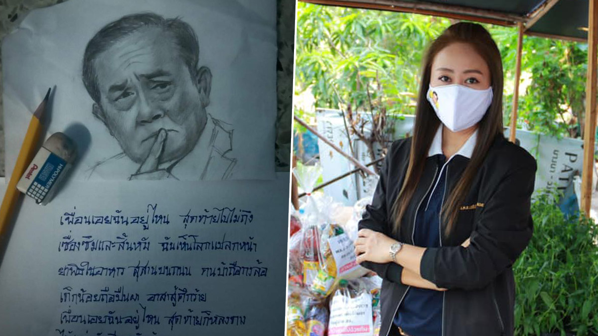 ส.ส.เสรีรวมไทย เยี่ยมญาติ สาววาดภาพบิ๊กตู่ ก่อนฆ่าตัว ติงแจก 5 พันไม่ทั่วถึง