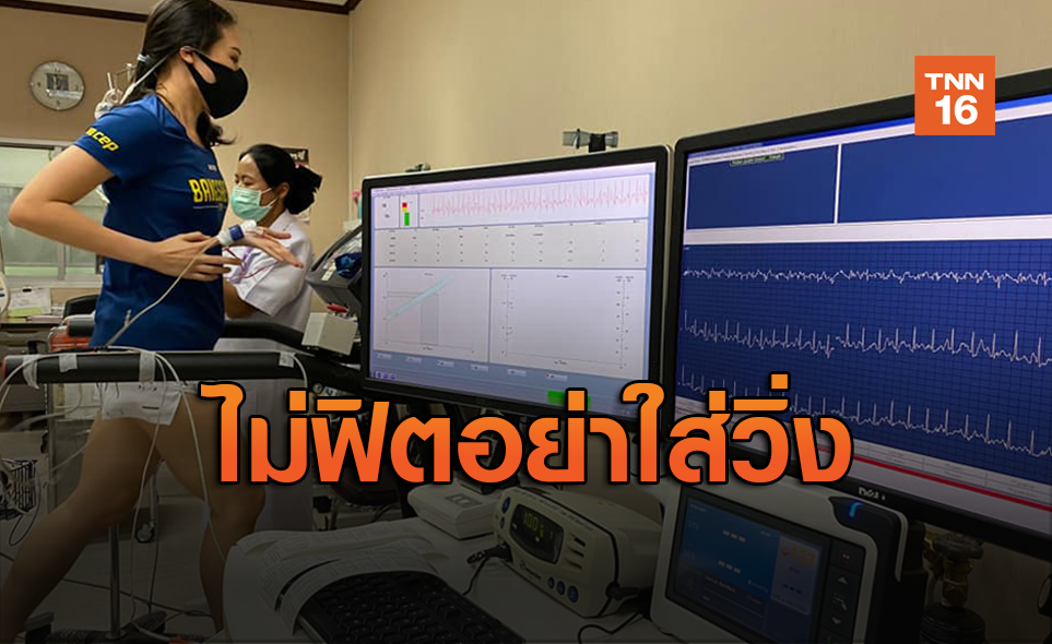 แพทย์หญิงทดลองเองใส่ “แมสก์” วิ่งได้ผลเป็นเช่นไร