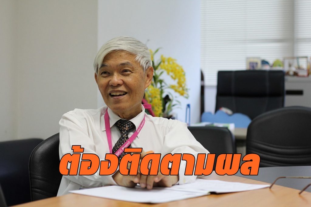 นพ.ยง เผยเด็กป่วยใน อังกฤษ-นิวยอร์ก คล้าย 'โรคคาวาซากิ' ชี้ต้องติดตามผลก่อนหาความเชื่อมโยงกับโควิด