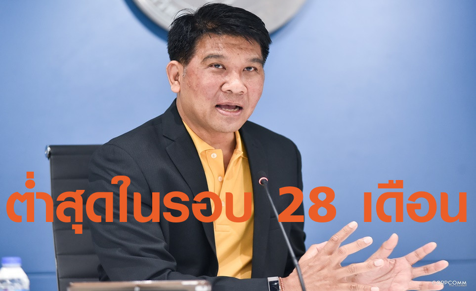 ดัชนีเชื่อมั่นหอการค้า เม.ย.ต่ำสุดรอบ 28 เดือน คาดตกงาน3ล้านคน