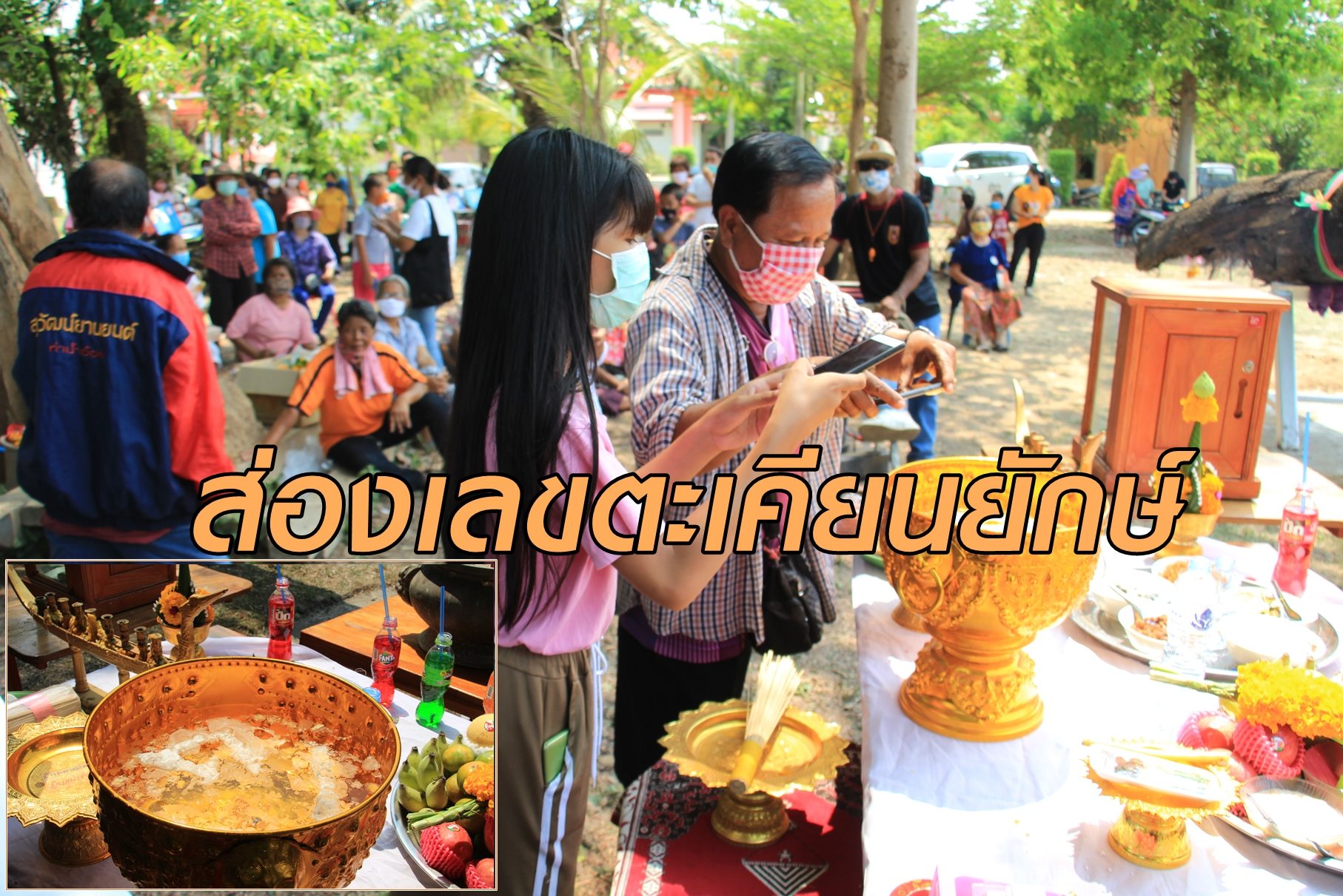 คอหวยแห่ล้อมส่องโชคตะเคียนยักษ์ ตะลึง! เห็นเลขเด็ด ถึง6หลัก