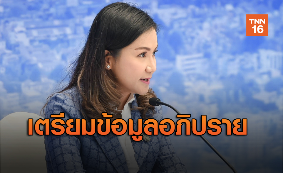 นายกฯงดแถลงหลังถกครม. เหตุต้องเตรียมตัวแจงพรบ.เงินกู้พรุ่งนี้