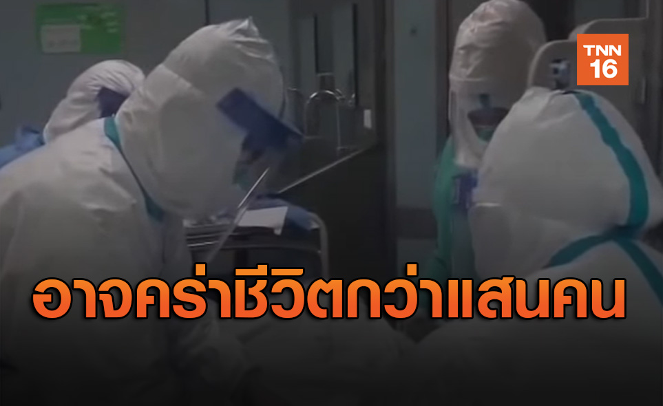 คาดบราซิลประเทศเดียวโควิด-19 คร่าชีวิตมากกว่า1แสนคน