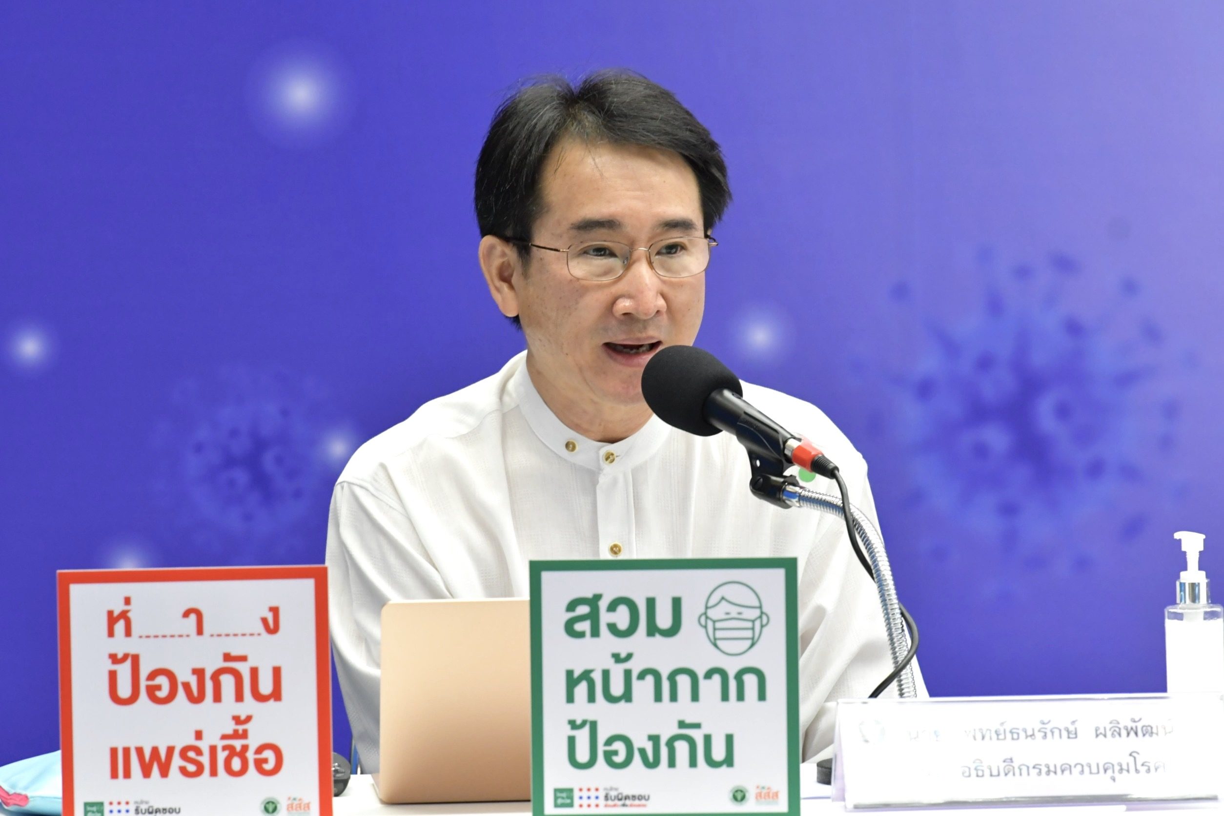 หมอ พูดแล้ว “สั่งของออนไลน์” โอกาสติดเชื้อจากของต่ำ หากกังวลมากให้ทำความสะอาดก่อน