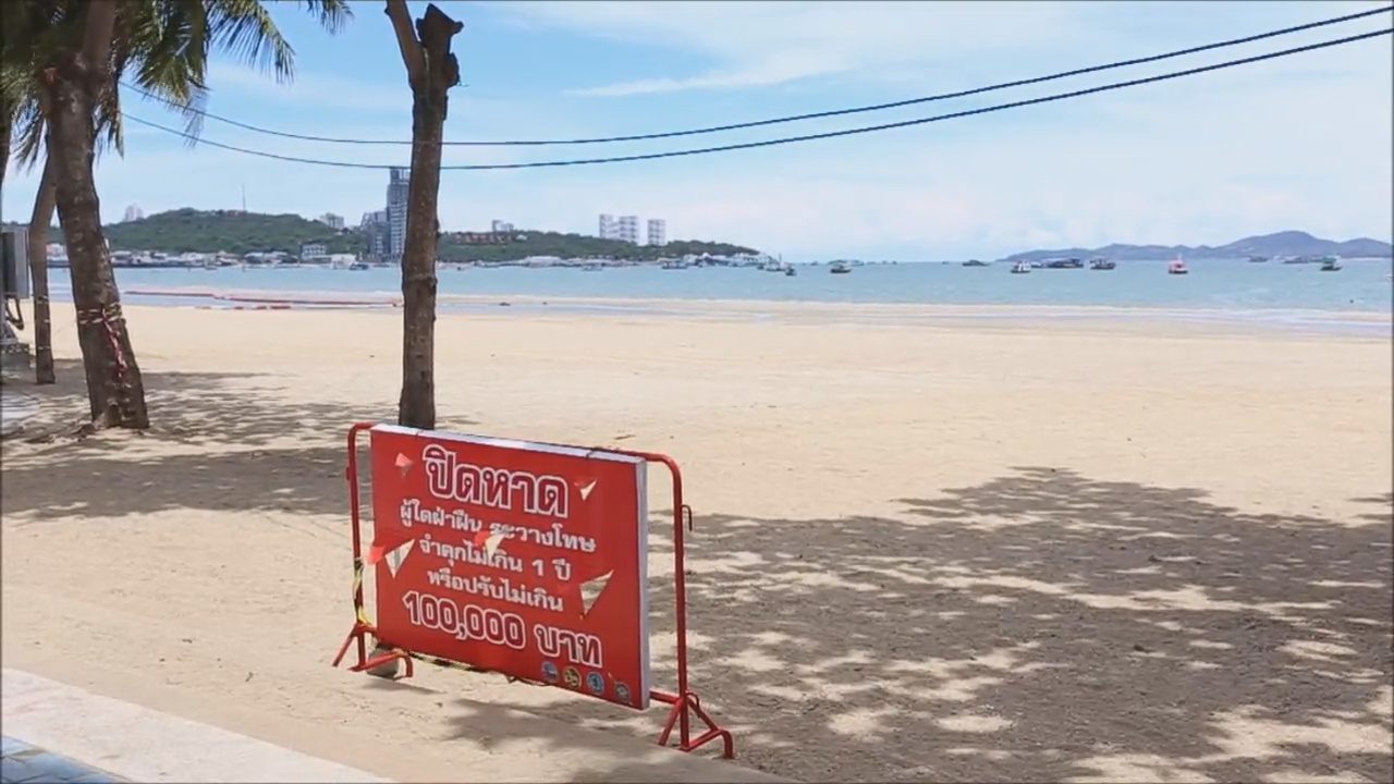 เตรียมเปิดหาดพัทยา รวมถึงเกาะล้าน ร้านอาหารแต่ยังเข้มงวดให้รักษาระยะห่างรักษามาตรการความปลอดภัย