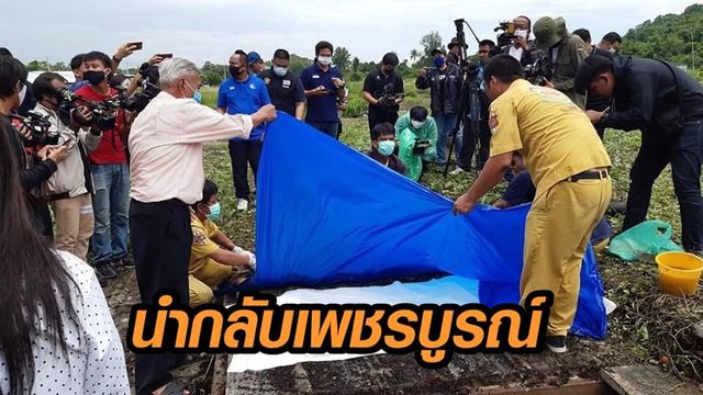 ขุดร่าง 'พริตตี้ออย' กลับไปบำเพ็ญกุศลที่เพชรบูรณ์ แม่ขอ ตร.จับคนร้ายมาลงโทษโดยเร็ว ขุดร่าง 'พริตตี้ออย' กลับไปบำเพ็ญกุศลที่เพชรบูรณ์ แม่ขอ ตร.จับคนร้ายมาลงโทษโดยเร็ว