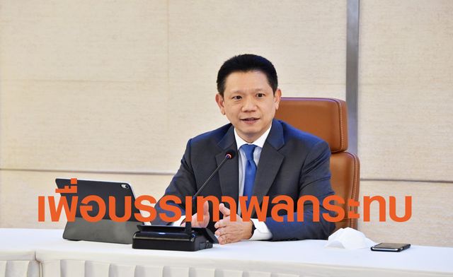 มติครม.ไฟเขียวพ.ร.ฎ.ลดภาษีที่ดินสิ่งปลูกสร้างลง 90% เฉพาะปี 63 มติครม.ไฟเขียวพ.ร.ฎ.ลดภาษีที่ดินสิ่งปลูกสร้างลง 90% เฉพาะปี 63