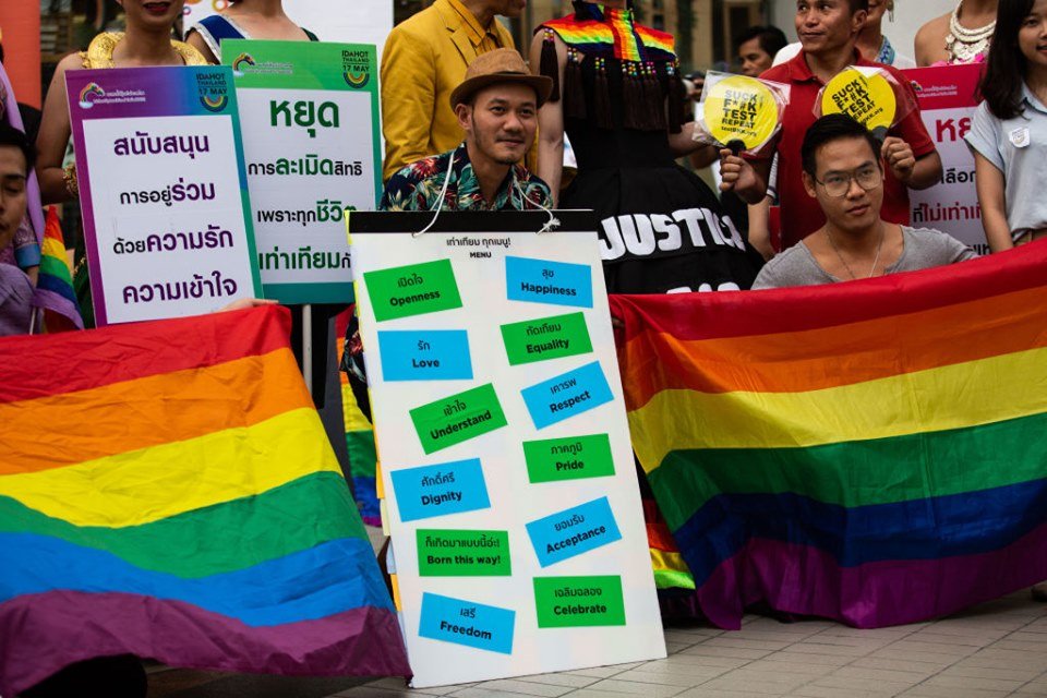 LGBT : จันทบุรีนำร่องจังหวัดแรก ออกประกาศขจัดการเลือกปฏิบัติโดยไม่เป็นธรรมทางเพศ