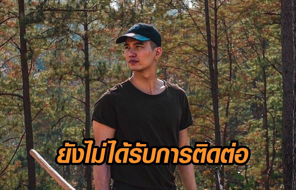 นอภ.เมืองเชียงใหม่เผย ยังไม่ได้รับการติดต่อ 'ฌอน' แจงปมเรี่ยไรเงินดับไฟป่า เชื่อเจ้าตัวทราบเรื่องแล้ว