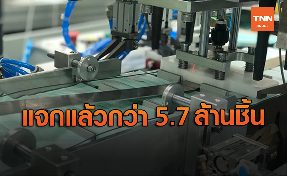 CP ส่งมอบหน้ากากอนามัยถึงมือหมอแล้ว 628 รพ. กว่า 5.7 ล้านชิ้น