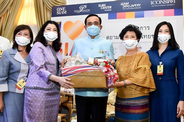 'บิ๊กตู่' นำถกครม. 'ชฎาทิพ' ชวนร่วมโครงการ 'สยามพิวรรธน์ ไทยช่วยไทย' ฟื้นศก.สู้วิกฤตโควิด-19