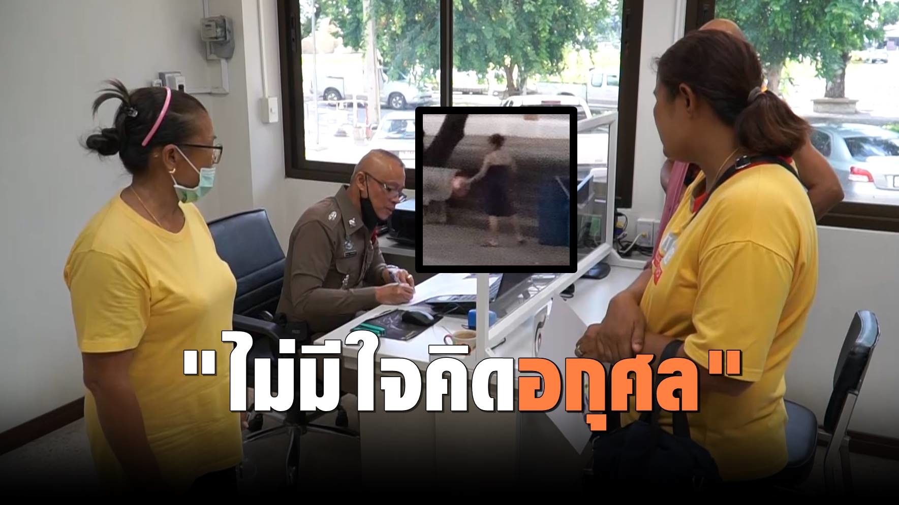 คืบหน้ามือดีจับภาพคนสนิทเจ้าอาวาส ใส่ผ้าถุงเดินในวัด โร่แจ้งความเอาผิด คนปล่อยภาพ